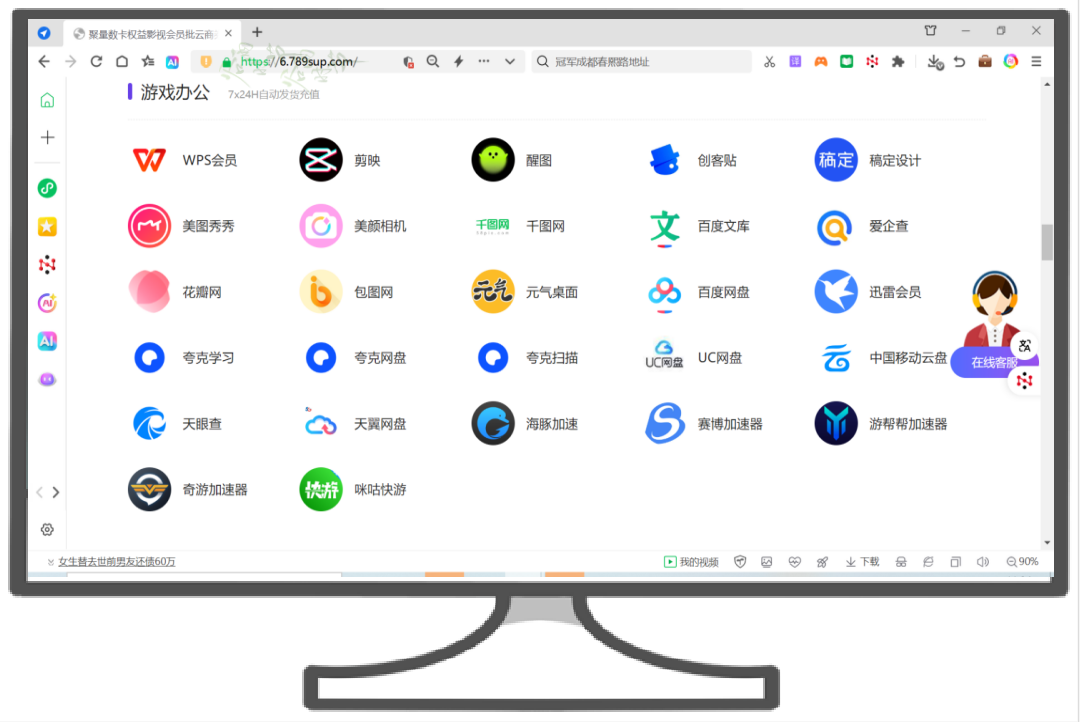 # 爱奇艺会员批发货源哪里找？揭秘云积店与卡券货源网高效供应逻辑